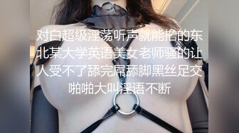 约操美容院上班的气质靓妹,嘴巴吃鸡巴自己还抠逼,换了2套情趣服爆干