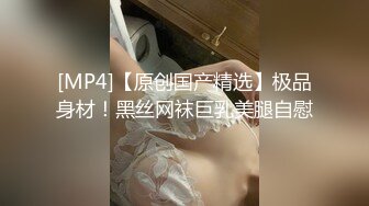 [MP4/ 1.22G]&nbsp;&nbsp;气质极品女友，黑丝大长腿，露脸第一人称交，女上位表情销魂，无套插穴，后入插到底真爽