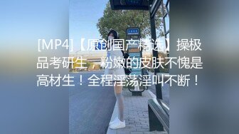 (蜜桃傳媒)(pme-036)(20230227)微信約炮淫蕩大奶妹-孟若羽