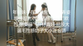 [MP4/670MB]天美傳媒 TMG022 大胸女教師被學生3P輪操 娃娃