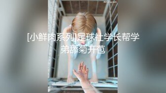 【新片速遞】&nbsp;&nbsp;少妇上位打桩 碰到这种墩实像弹簧的蜜桃臀你能坚持多久 [97MB/MP4/01:44]