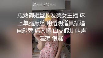 ✿高管女上司✿无套抽插女上司的终极蜜穴，平时有多高冷床上就有多骚，掰开美腿用力的插入她的骚逼，高冷给谁看