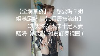 【全網推薦】【綠帽淫妻性愛狂】超淫蕩夫妻『分享我的淫妻』群P亂操超抖M淫妻 黑超大屌怒操內射浪穴 高清720P原版無水印 (1)