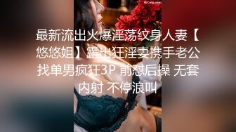 [MP4]新猎物达成 极品美乳超棒身材大一娇嫩学妹各式玩操调教