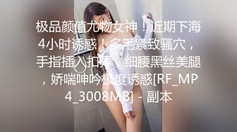 麻豆传媒 MD-0257 鬼父同好会 家庭伦理-侄女们的肉体交流