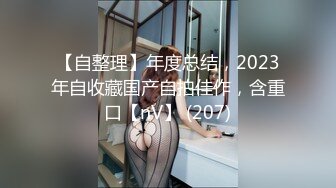 究极蜜臀女神！爆裂黑丝艳红骚丁 Yuna 金主坚挺肉棒刺入软糯湿滑嫩穴 中出内射抠出舔舐淫荡精液