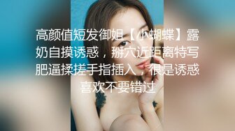 自录无水印【抖抖莎】美乳大乳头爱穿丝袜12月23-1月3【15V】 (5)