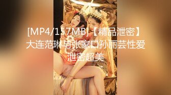 [MP4/ 906M]&nbsp;&nbsp; 良家人妻白嫩胸粉 娇羞中自带风情 一脸陶醉与小伙共度鱼水之欢