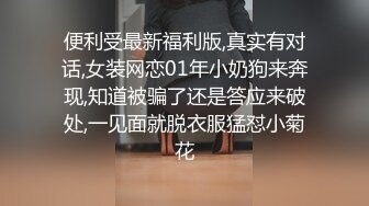 圆脸美少女没穿内裤无毛小穴 掰穴玻璃棒插入 跳蛋磨蹭震动