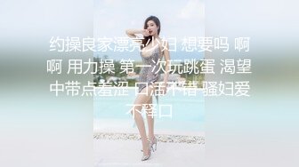 黑白双丝姐妹花 E奶蝶和闺蜜到鸭店挑了4男一起玩6P 妹妹还首次体验了潮吹 (2)