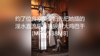 [MP4/ 4.09G] 美乳粉穴嫩妹妹！被头套男尽情蹂躏！按住双腿输出，后入撞击爽的要喷尿，各种姿势轮番上