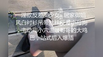 颜值身材秒杀很多嫩模的极品外围TS美女和土豪开房啪啪自拍