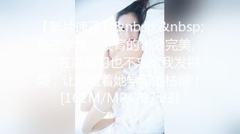 模特身材气质 推特露出婊【yunbit】各种公共场合大胆穿着 露出啪啪[MP4/1210MB]