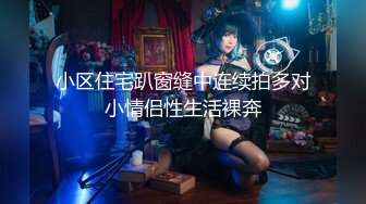 《按摩店小粉灯》村长按摩店打桩机式草翻粉红内衣按摩妹我没有听错吧妹子说村长人长得帅鸡巴又好看