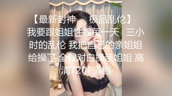 邻家妹妹型萝莉妹纸完美圆润美臀展示，情趣装露奶翘起肥臀扭动，张开双腿揉搓阴蒂，抖动臀部看着非常诱惑