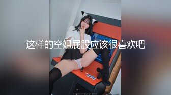 [MP4/ 287M]&nbsp;&nbsp;极品反差表 大哥的女人 情趣内衣模特 被调教吃鸡啪啪 无套输出 阴环无毛肥鲍鱼