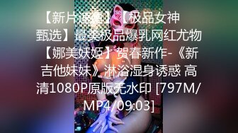 《顶流重磅资源》神似明星童瑶的PANS极品反差美模丁丁大胆私拍身材苗条特别善谈一字马阴毛个性拍着拍着自己出水了