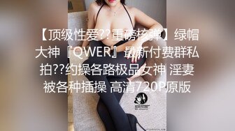 【你的老表】极品美少妇，车模退役