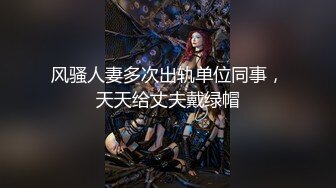 实现无套中出的梦想