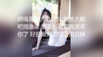 终究反差婊，大眼睛清纯露脸女神【钦儿】表里不一私下是男人的小母狗，露出啪啪道具紫薇