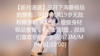 寻宝吧女神EP2