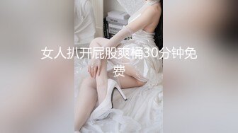 高颜值JK猫女眼镜娘女主播约炮友在家打炮直播，很瘦但却很耐操，眼神迷离勾人，屄太紧插了很久才进去，夹得男主嗷嗷叫1