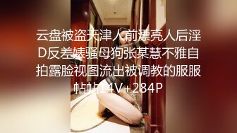 [MP4/983MB]頂級氣質尤物禦姐女神『LuckyQL777』九頭身大長腿OL秘書躺辦公桌上被老板爆操，窮人的女神富人的精盆