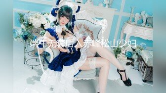 【超美颜值??美艳女神】最新极品网红美少女【小余】剧情新作-为了吸粉出卖肉体的洛丽塔 COS啪啪深喉 高清720P原版