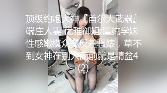 麻豆传媒&amp;麻麻传媒 MT012 女骗子业绩不达标 惨遭公司老板性虐