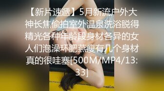 [MP4/ 570M] 屌丝小叔子趁着哥哥出差下药迷玩 正在房间睡觉嫂子的骚逼1080P高清无水印