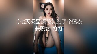 [HD/0.3G] 2024-12-10 XB-277 杏吧傳媒 今天約了個19歲嬌小玲瓏的妹妹