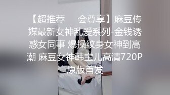 好兄弟就是要一起分享自己的女朋友⑨①大神约炮交流学习分享群