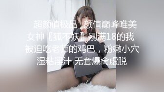 极品颜值美人被纹身炮友各种玩弄