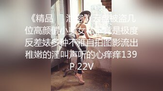 曼妙身姿 火辣身材 妖娆妩媚 自慰喷水 主播『宝宝』【32V】 (13)