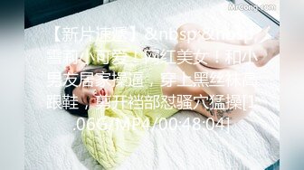 白嫩清纯女友柔软娇嫩美少女表面一脸淑女样 床上一股骚气样 就是反差，对着镜子被大鸡巴哥哥打桩后入！