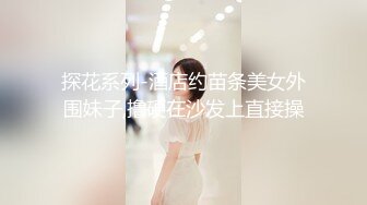 【新片速遞】 精选自动电梯抄底几个美女少妇 还是眼镜美眉最骚 穿着包臀裙 开档肉丝袜配骚内丁[351MB/MP4/04:55]