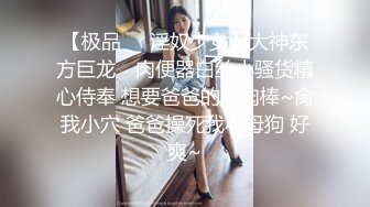 短发女神客厅沙发边自慰，超多道具，狠插白虎美穴