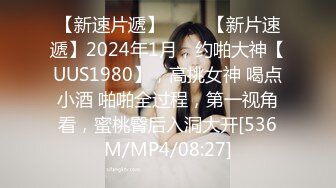 天美传媒&麻豆传媒联合出品 TM0038 美艳姐姐亲身诊治早泄弟弟 白晶晶