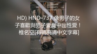 国产TS系列性感美涵揉奶口交直男射嘴里 表情诱惑让人顶不住