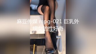 [MP4/445MB]天美傳媒 TMP0034 校花學姐找宅男學弟修理她的騷穴 沈湘妮(湘湘)