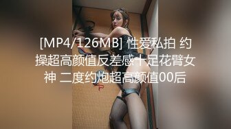 【黑丝淫女御姐】棉花糖糖 女仆情趣诱惑白皙美腿 温柔吸吮侍奉 后入浪臀滚烫紧致淫穴 内射淫靡精液