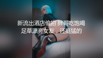 星空传媒XK8106回家的诱惑EP1过年前夕找个女友回家过年