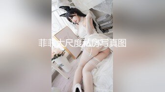 【极品御姐女神】7.17你的宝呀大长腿御姐 丝袜骚丁情趣诱惑 玩具速插蜜穴 高潮白浆超多淫靡拉丝 妙极了