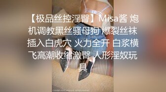 [MP4]高颜值长发妹子情趣装黑丝自慰诱惑，给炮友舔弄口交扣逼搞完再用道具震动，掰穴呻吟娇喘非常诱人