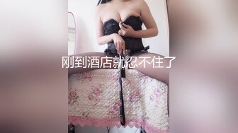 .武汉真实父女乱伦18岁高三女儿在上面疯狂摇摆，奶子晃动，无套狂艹，爽歪歪！[RF/MP4/238MB]