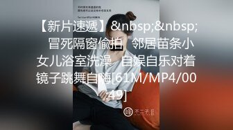 粉色丝袜学妹嗷嗷叫，极品不看后悔-不要-喷水