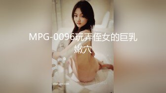 ✿高清AV系列✿香甜白嫩邻家可爱小妹妹 纯欲系少女 超诱人饱满稚嫩小穴 表面看起来很乖巧可爱 青春胴体让人流口水2