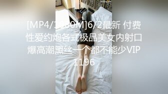 STP16597 可爱大奶美女主播和宝马车司机粉丝玩车震 口爆女上位疯狂摇摆