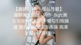 《吃瓜热传 网红重磅》门主王大炮电钻炮击事件女主！抖音70W粉网红女【卯哥】史上首次全裸采访，内容超刺激全程高能