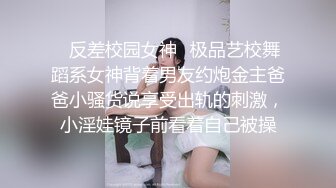 蜜桃臀的小骚女在线性感叫床